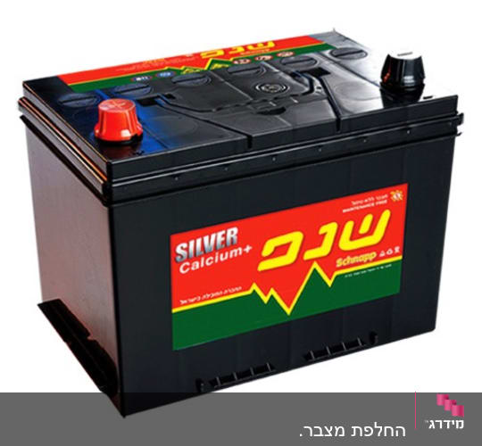 מצבר לרכב עם תווית שנפ